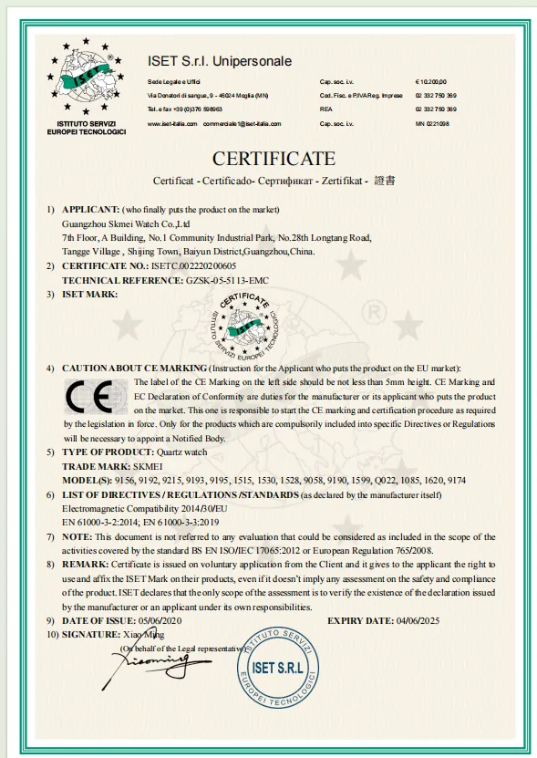 SKMEI CE certificate